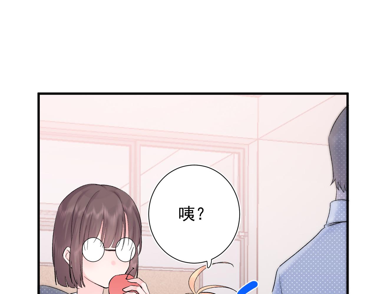 第13话  弱小的我(1/3)-第56话