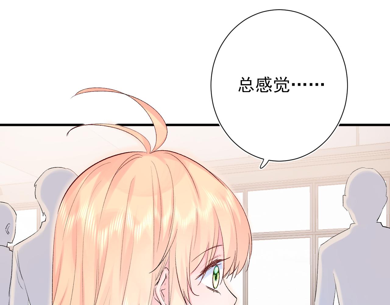第13话  弱小的我(1/3)-第56话