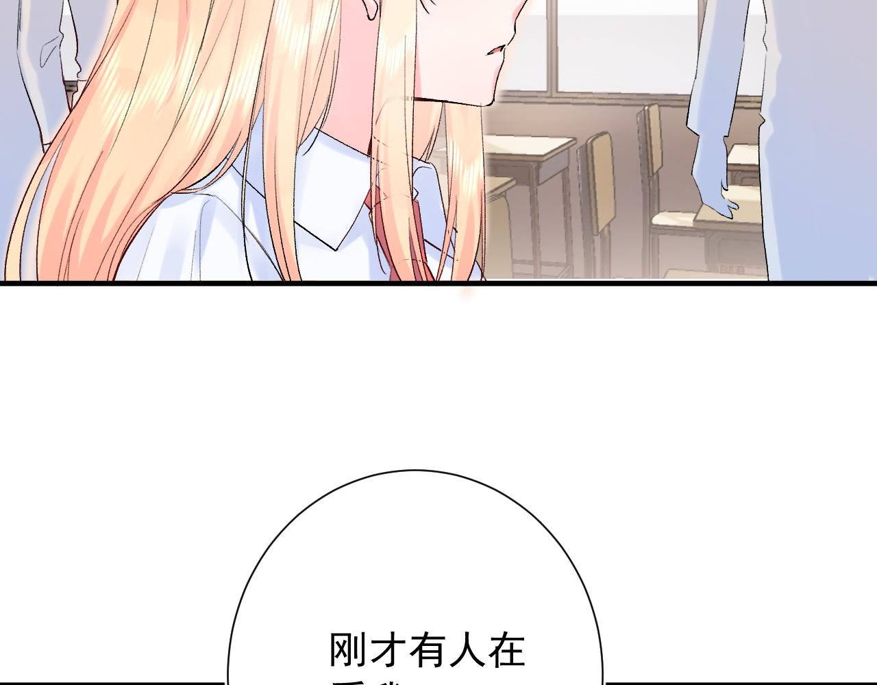 第13话  弱小的我(1/3)-第56话