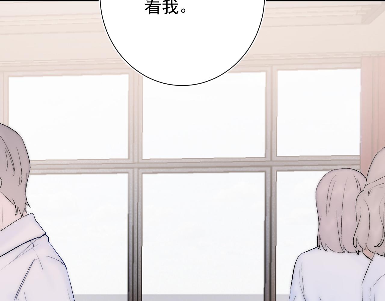 第13话  弱小的我(1/3)-第56话