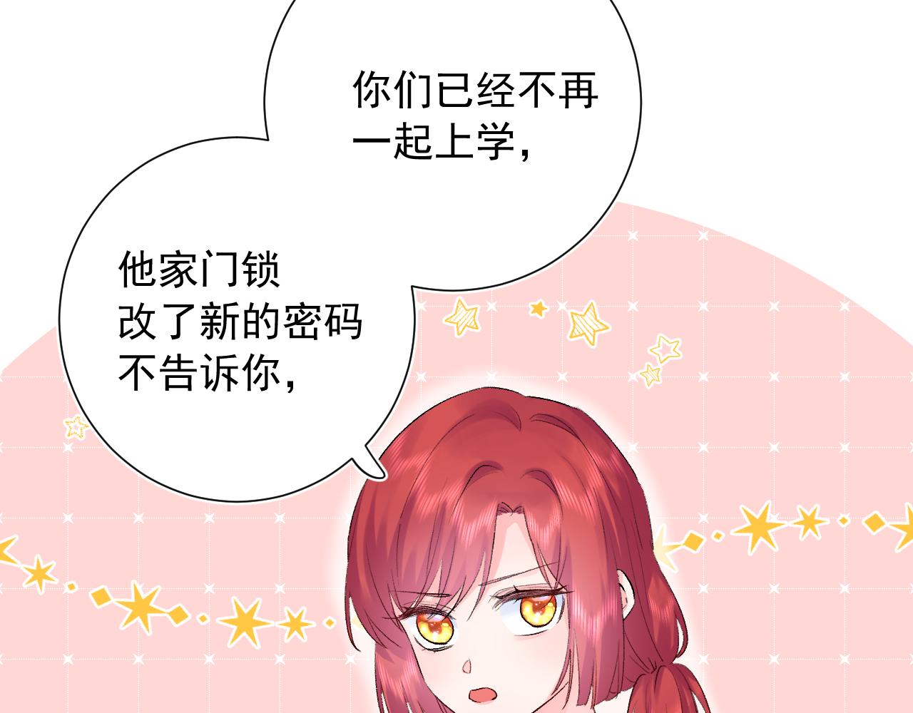 第13话  弱小的我(1/3)-第56话