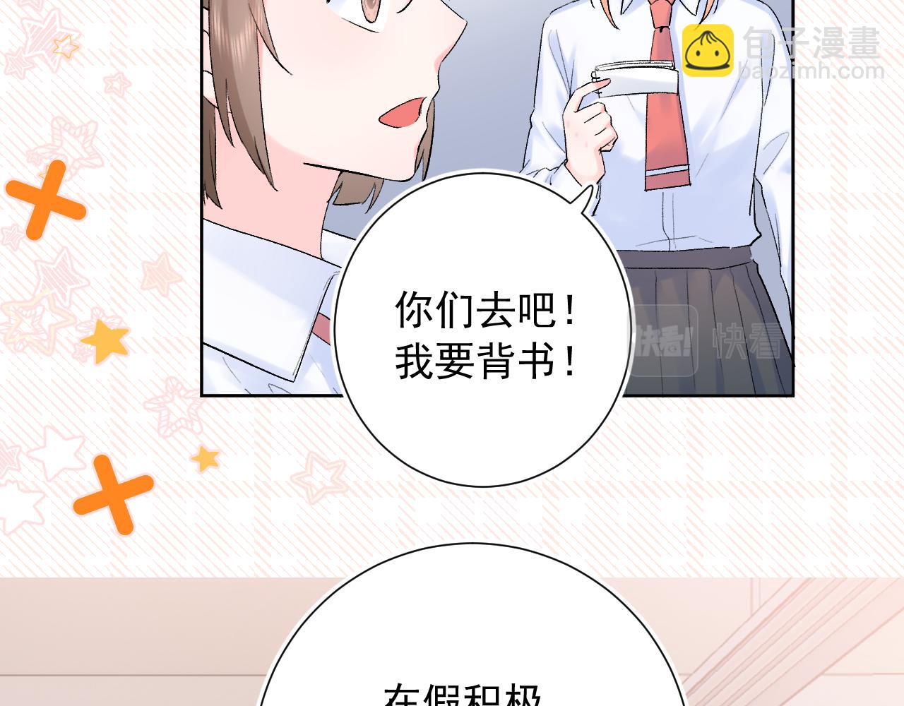 第13话  弱小的我(1/3)-第56话
