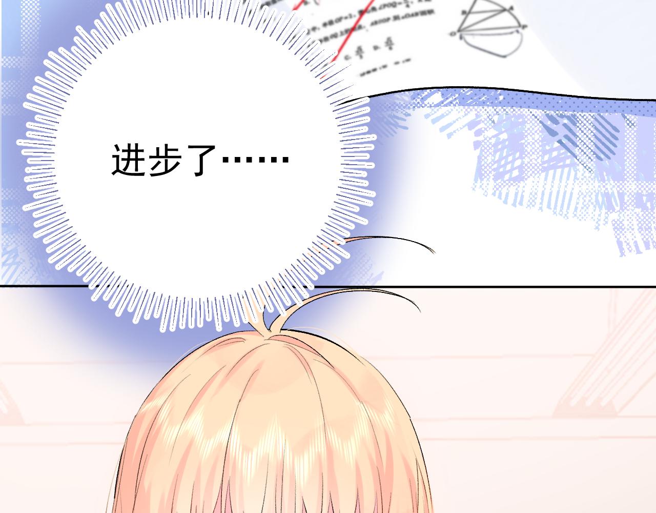 第13话  弱小的我(1/3)-第56话