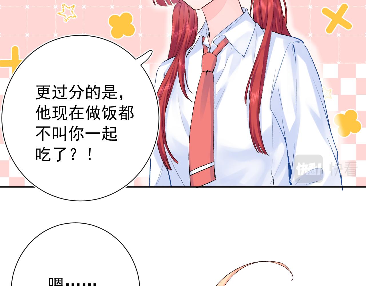第13话  弱小的我(1/3)-第56话
