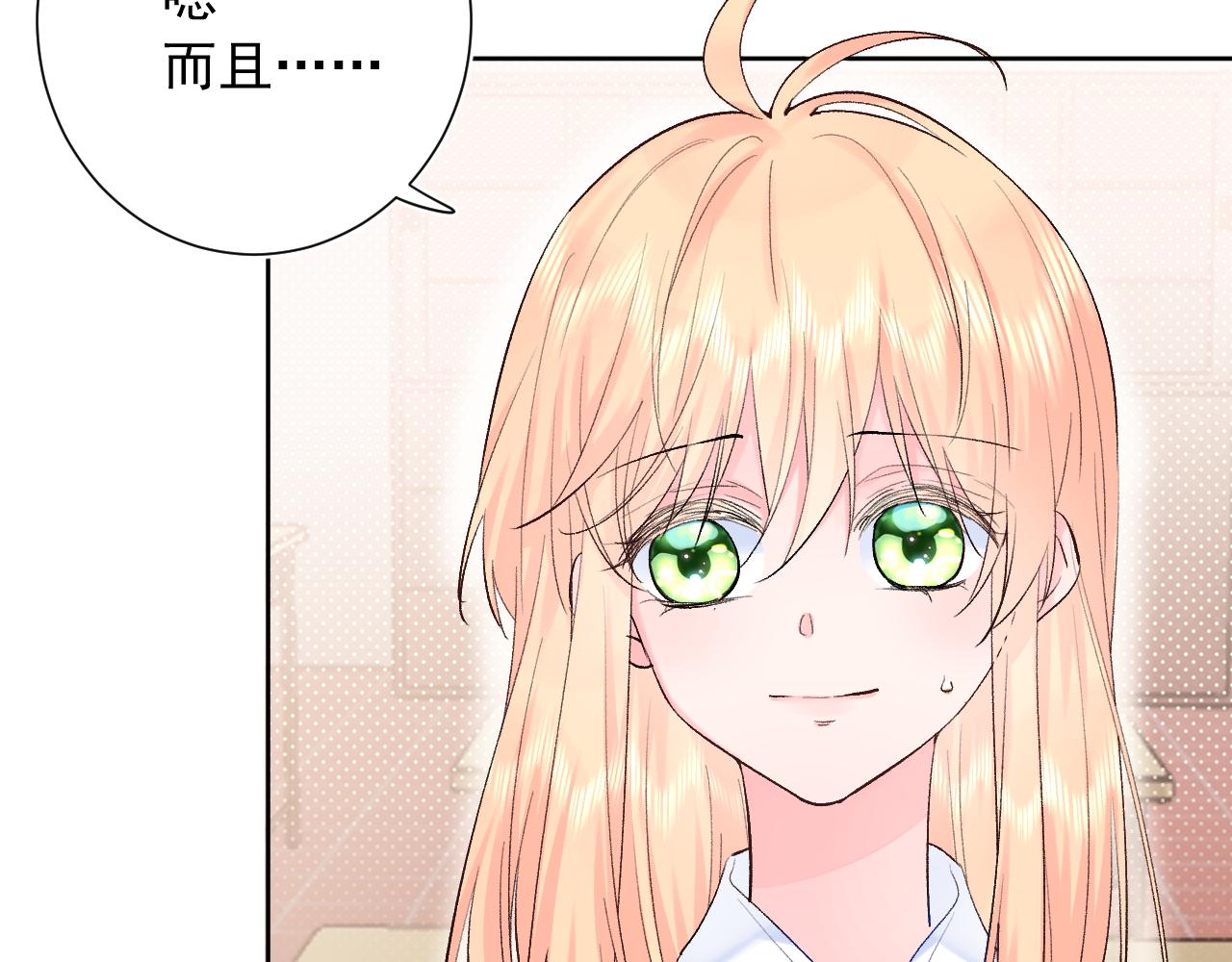 第13话  弱小的我(1/3)-第56话