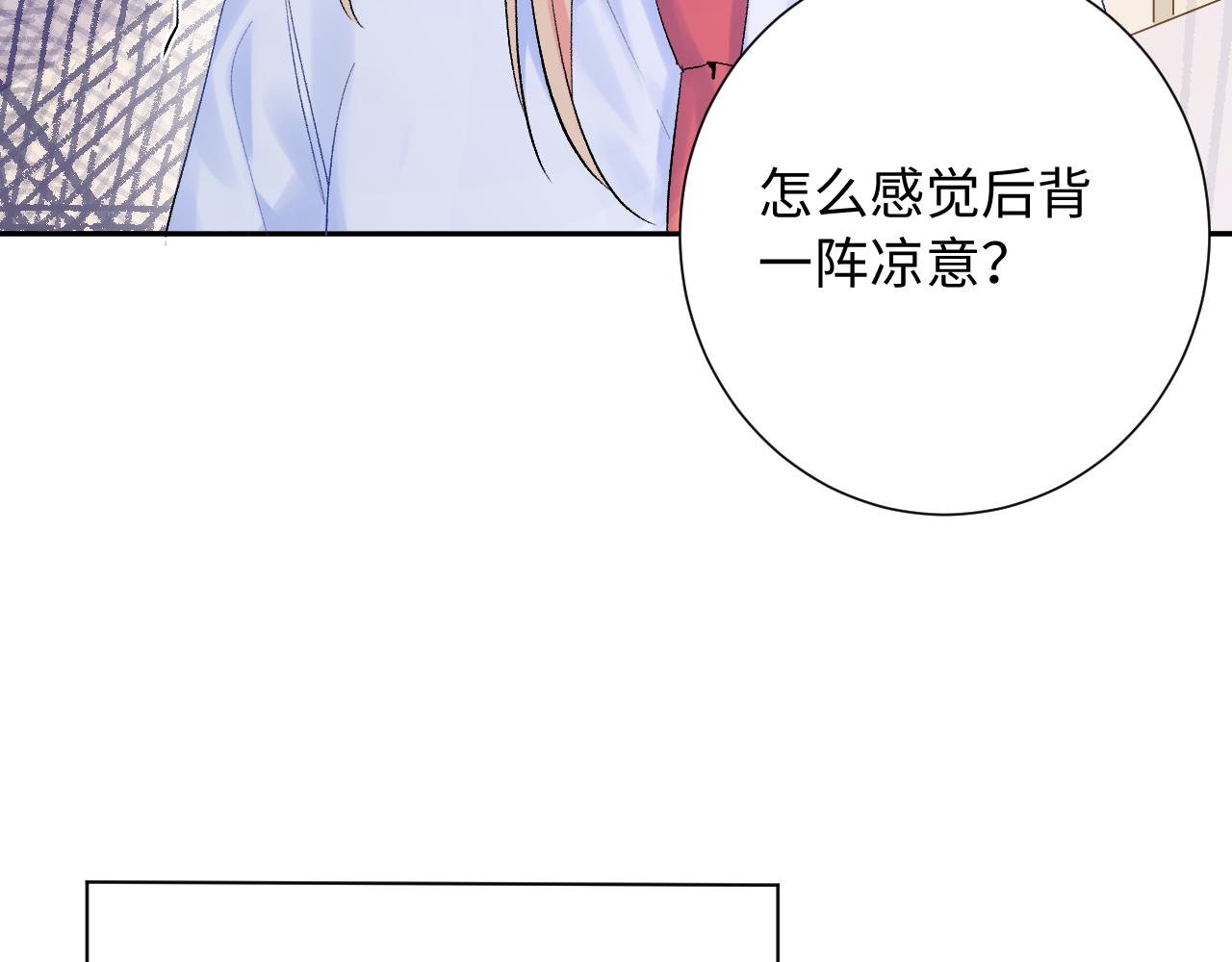 第15话  恶意(1/3)-第58话
