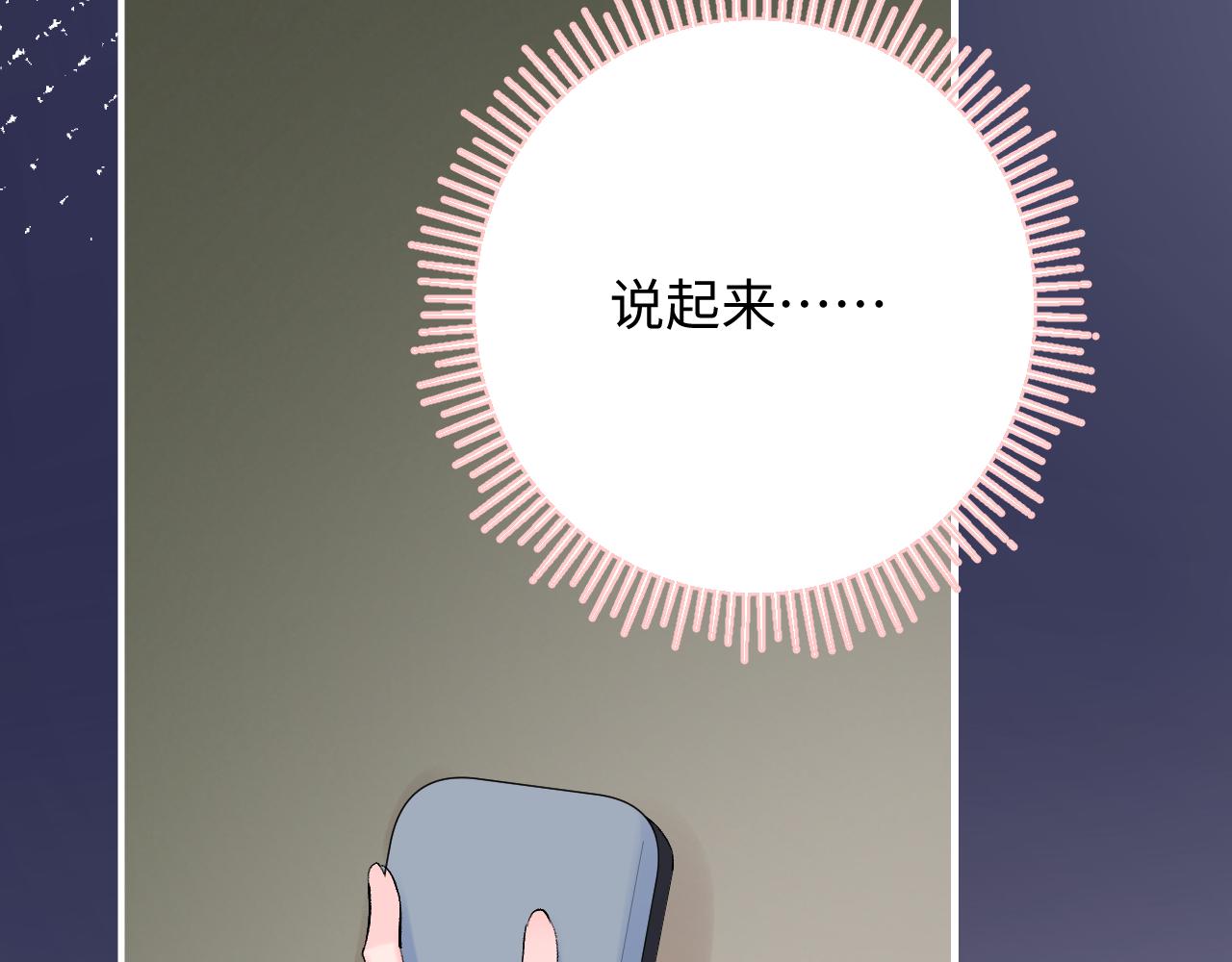 第15话  恶意(1/3)-第58话