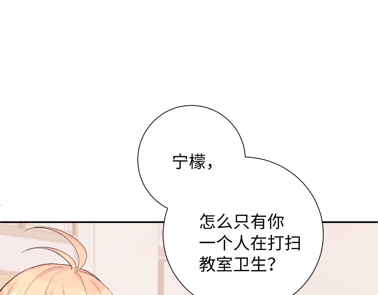第15话  恶意(1/3)-第58话