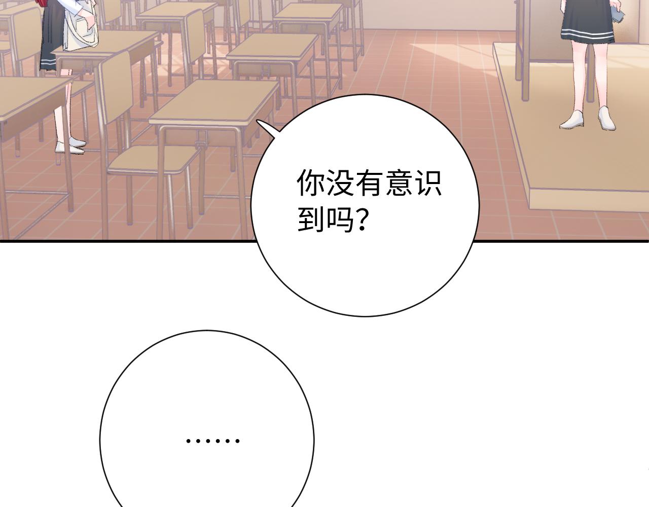 第15话  恶意(1/3)-第58话