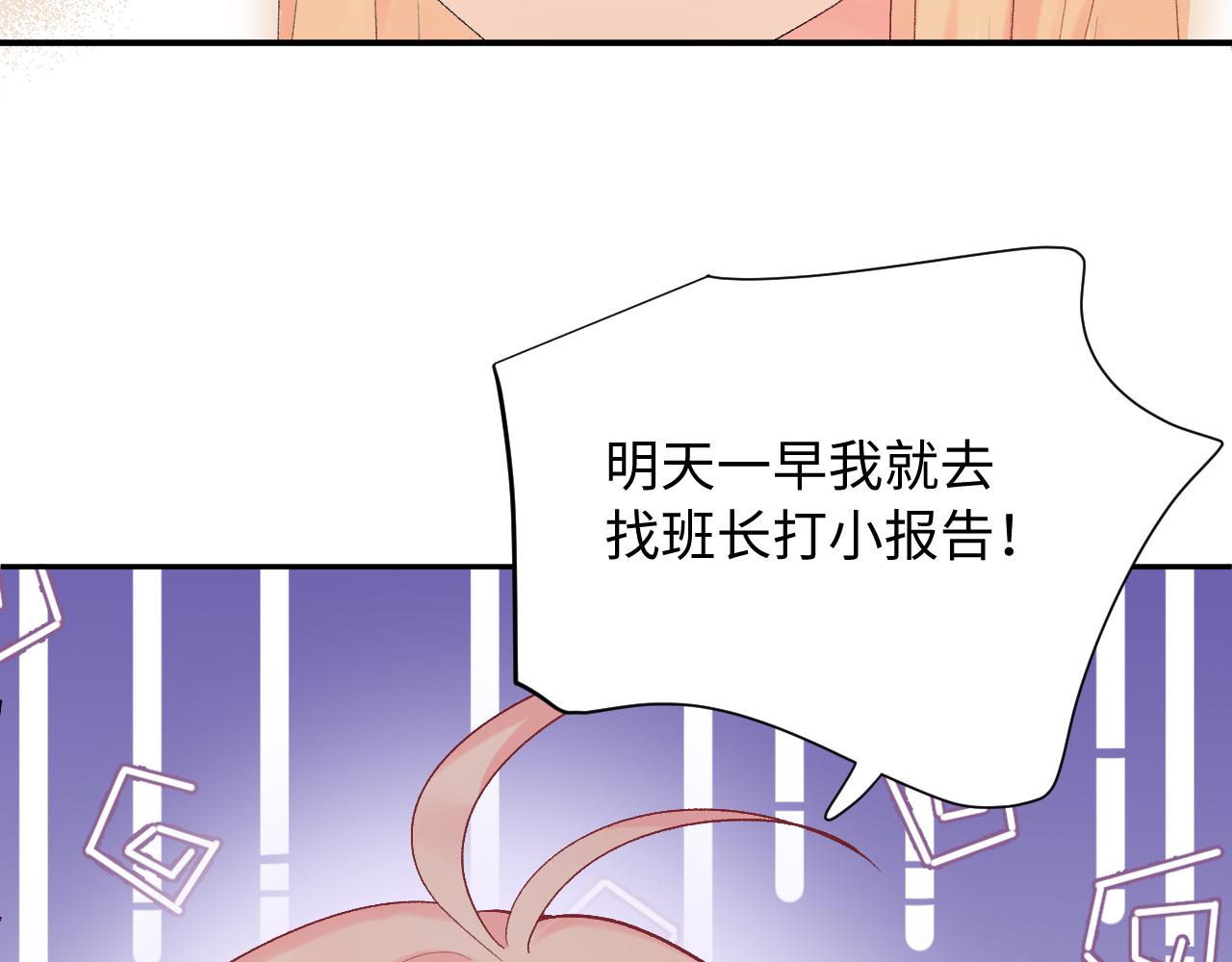 第15话  恶意(1/3)-第58话
