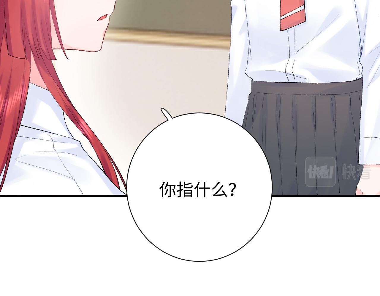第15话  恶意(1/3)-第58话