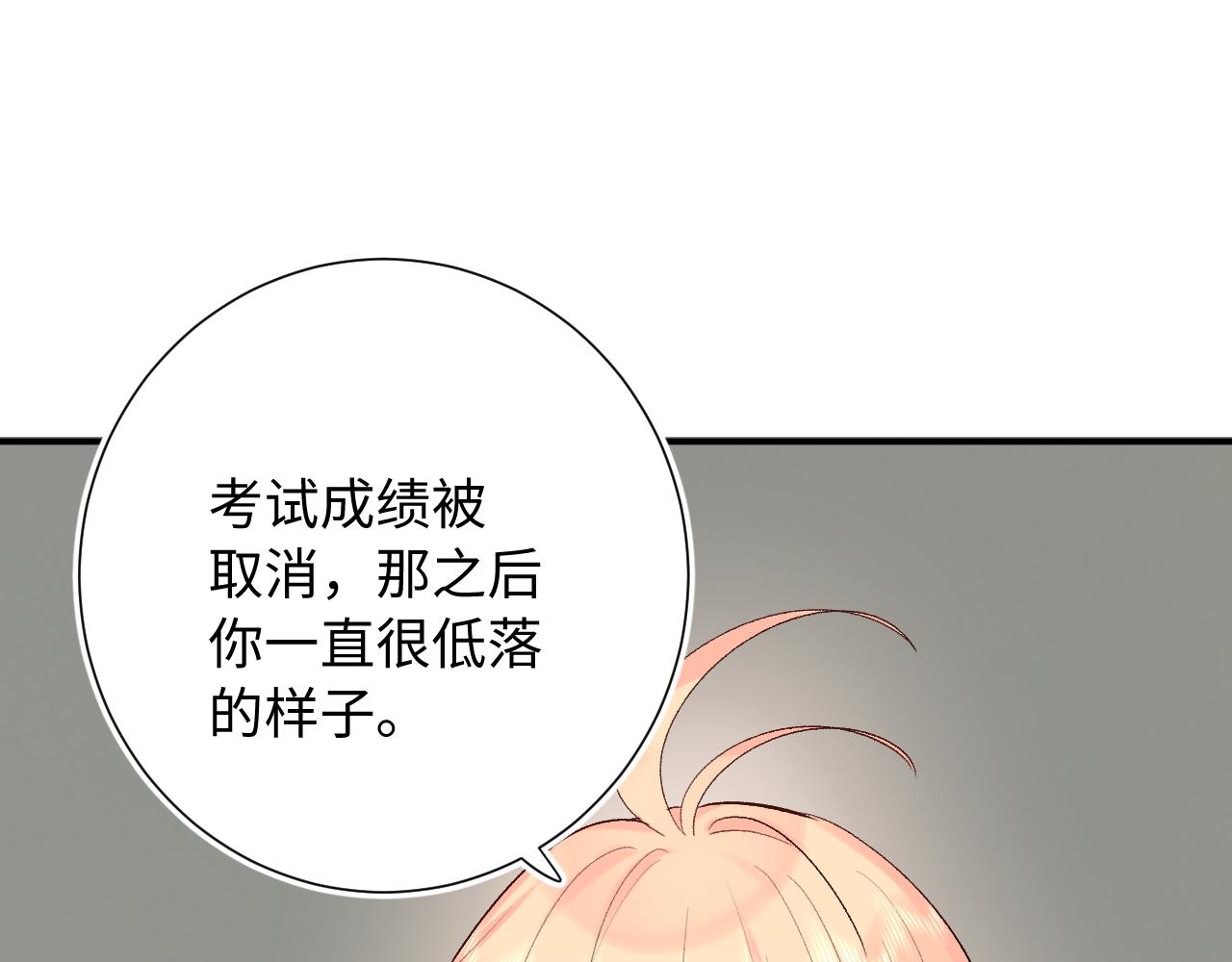 第15话  恶意(1/3)-第58话