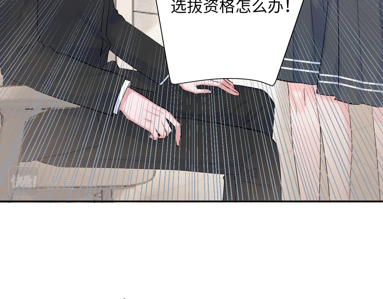 第15话  恶意(1/3)-第58话
