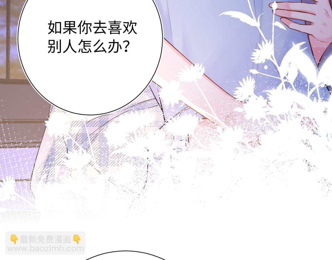 坚定的爱(1/3)-第60话