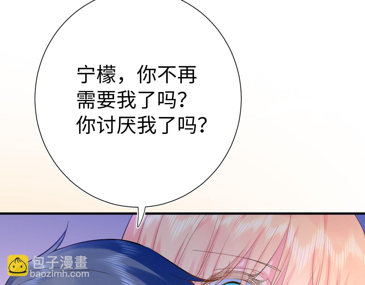 坚定的爱(1/3)-第60话