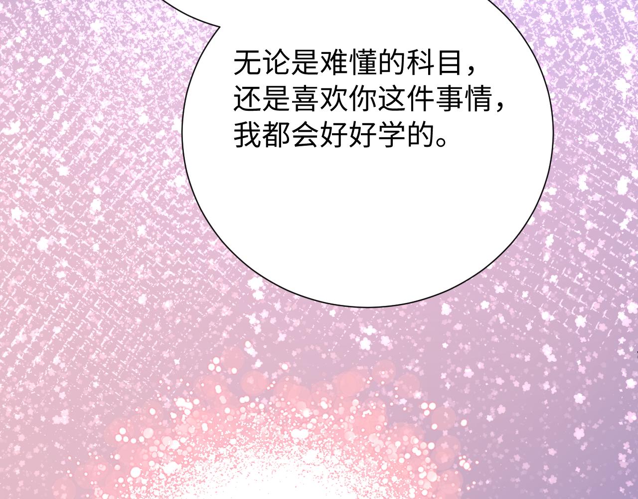 坚定的爱(1/3)-第60话