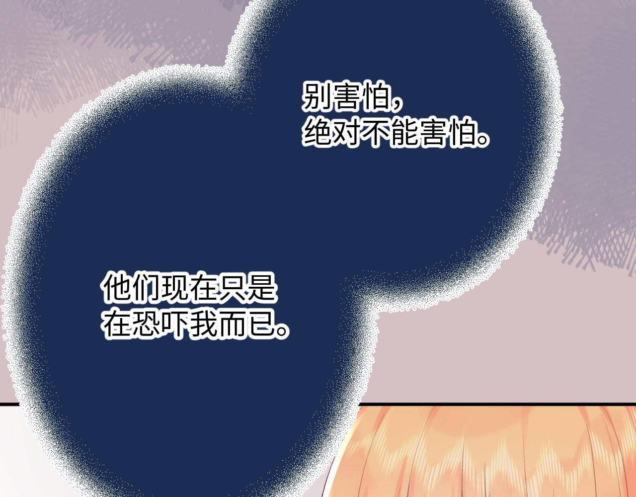 第19话  破(1/3)-第62话