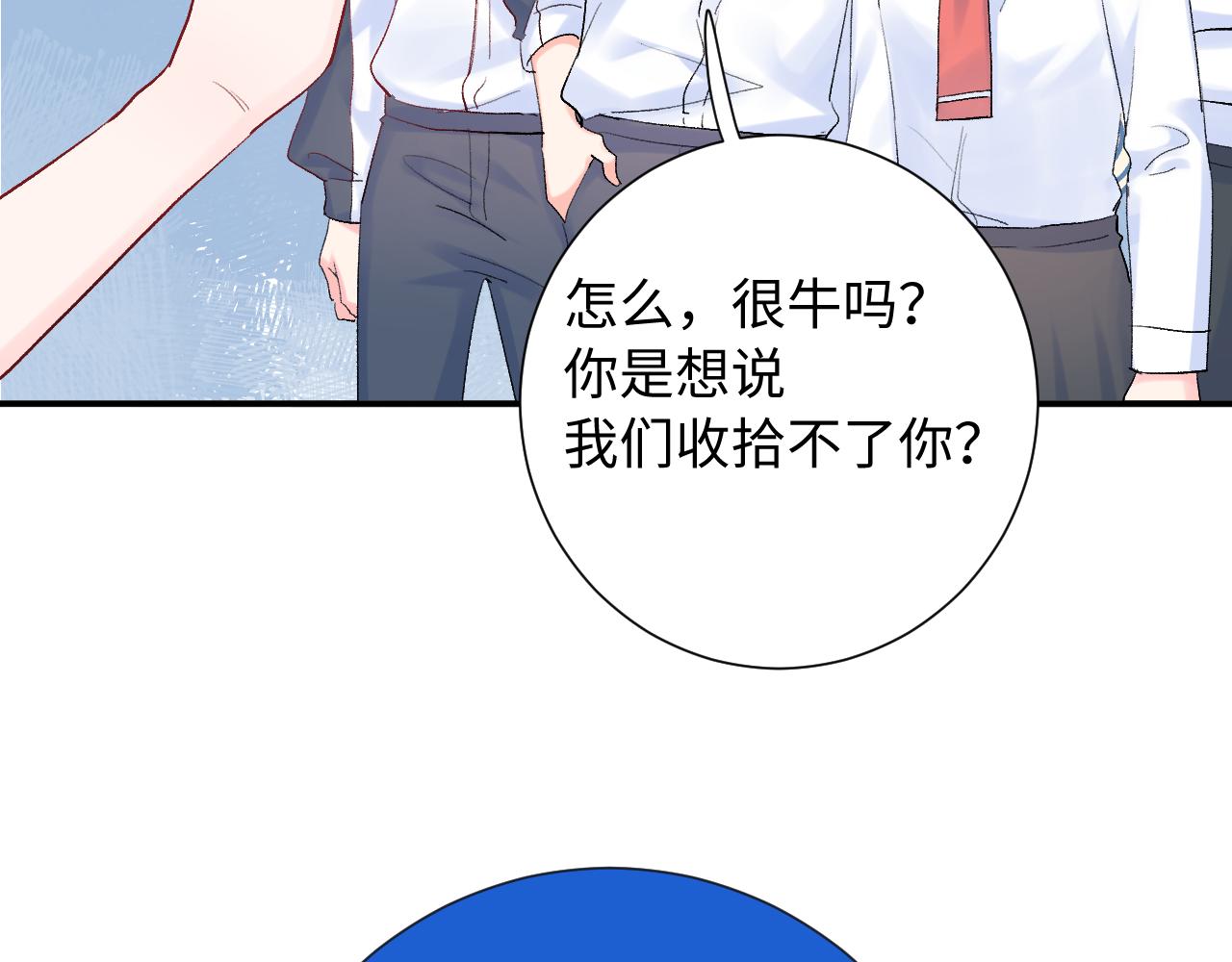 第19话  破(1/3)-第62话