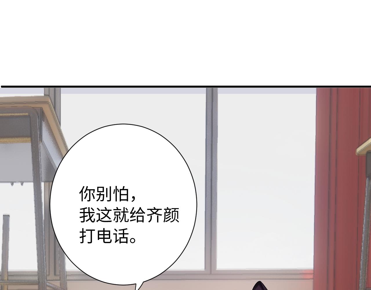 第19话  破(1/3)-第62话