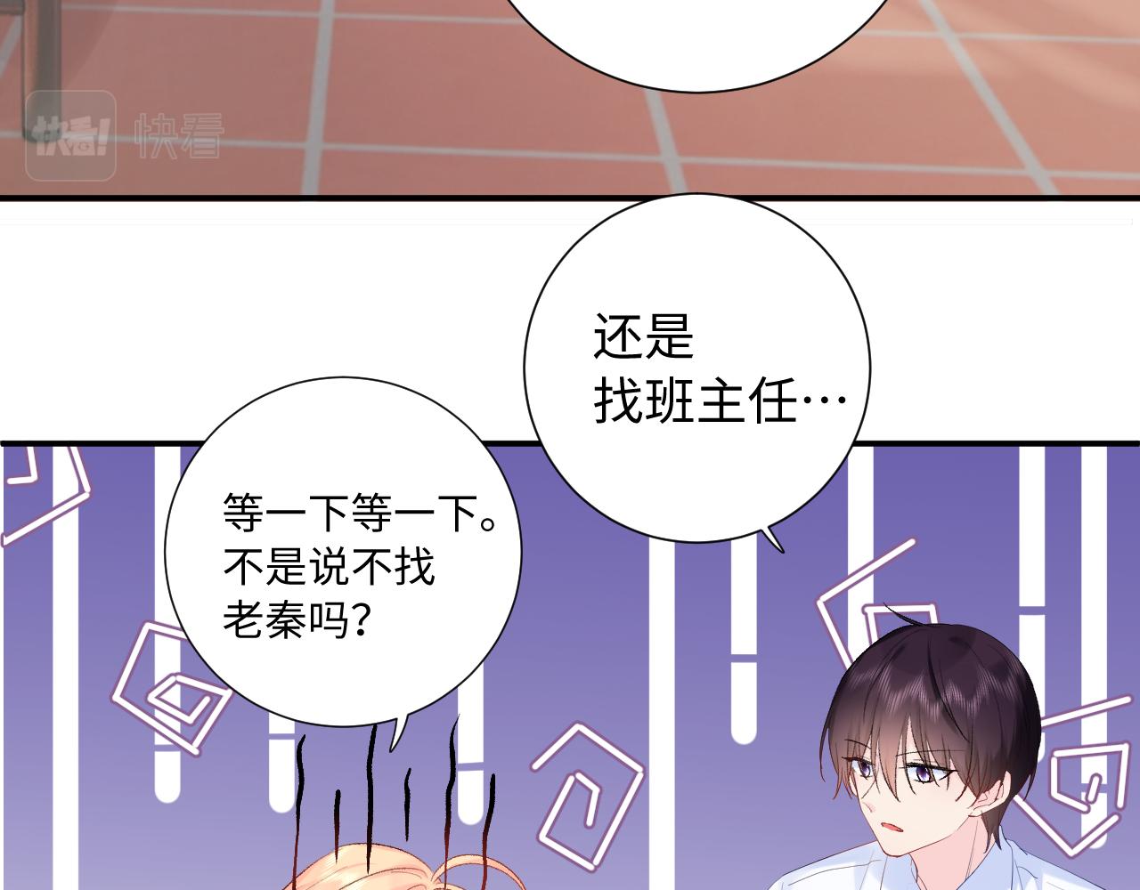 第19话  破(1/3)-第62话
