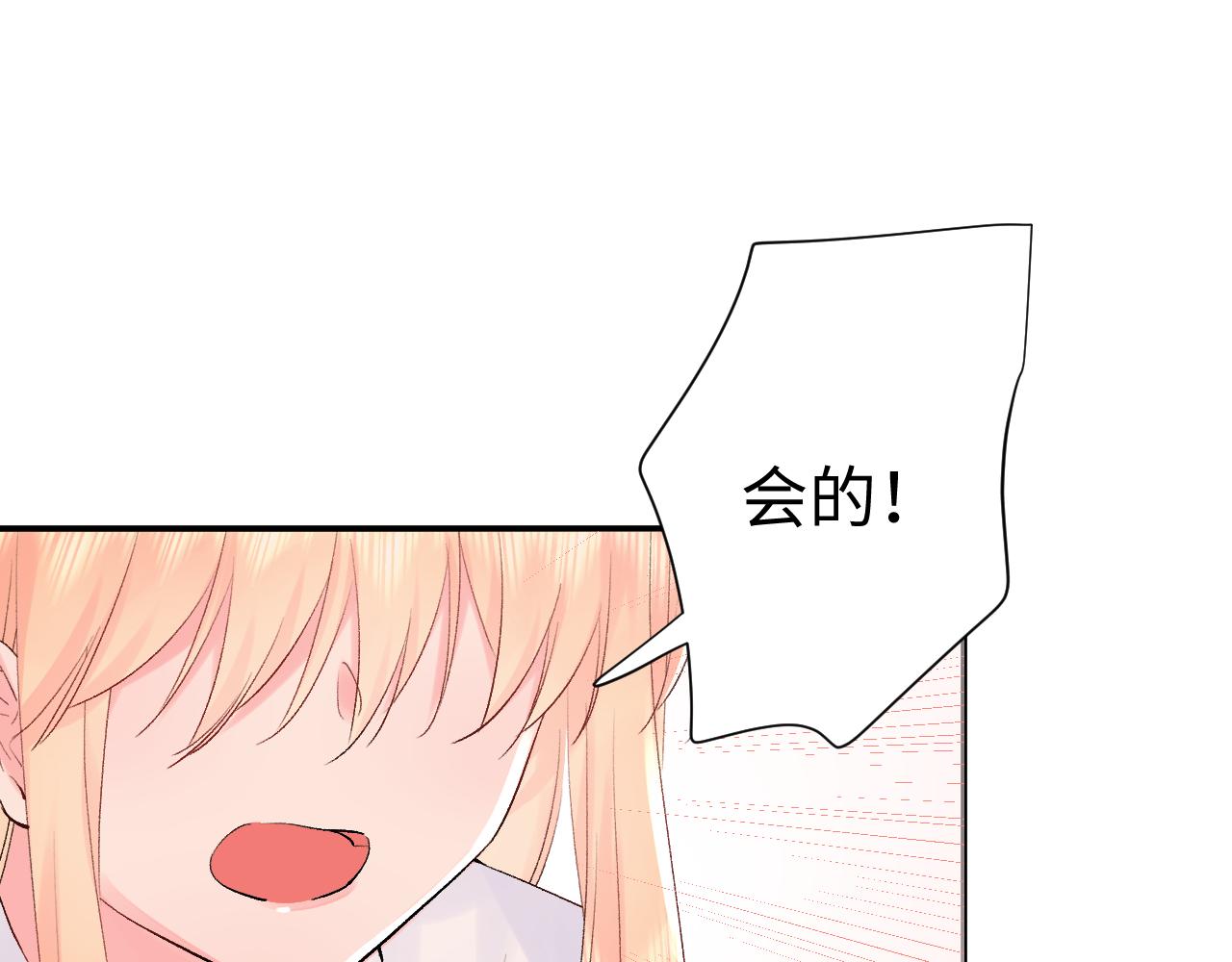 第19话  破(1/3)-第62话
