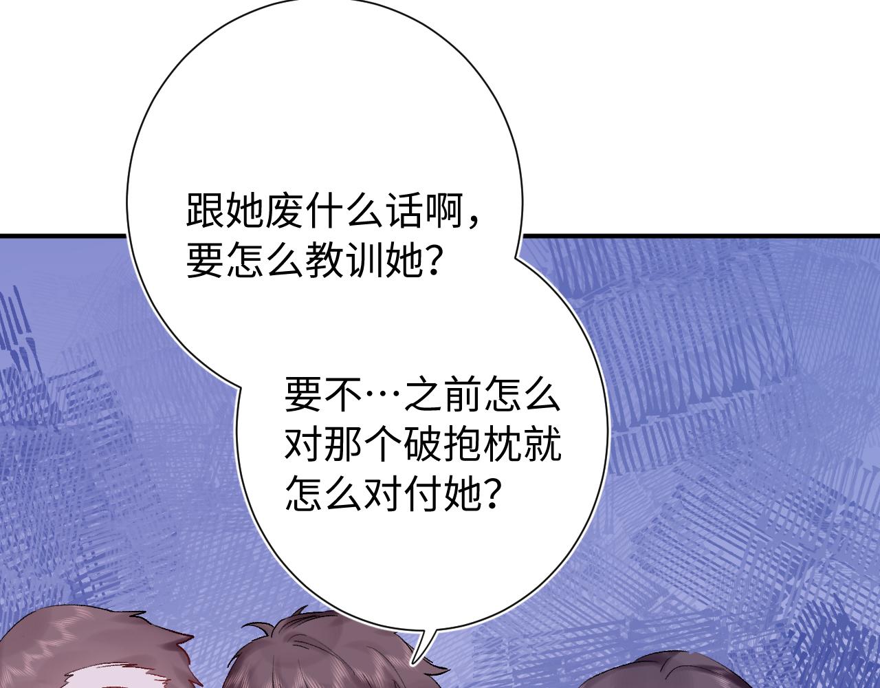 第19话  破(1/3)-第62话