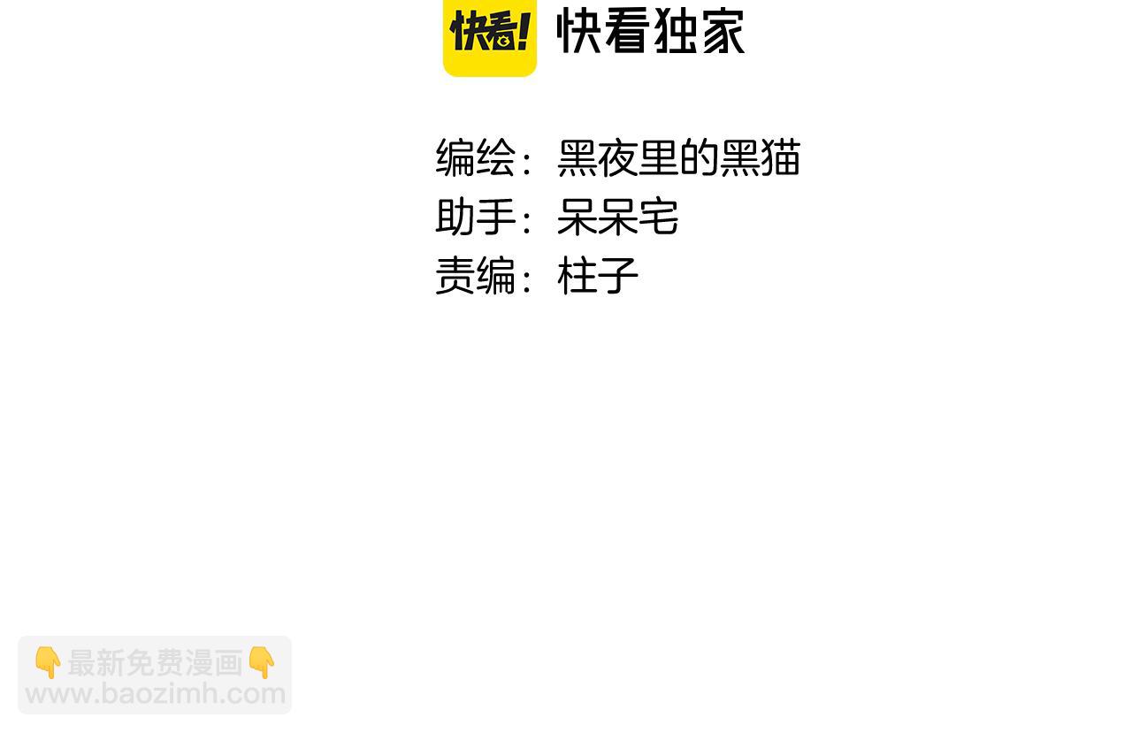 第21话  眼泪与成长(1/3)-第64话