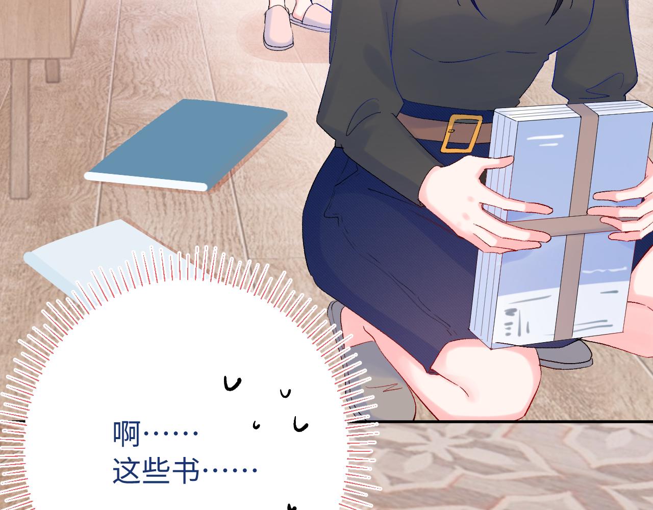 第21话  眼泪与成长(1/3)-第64话