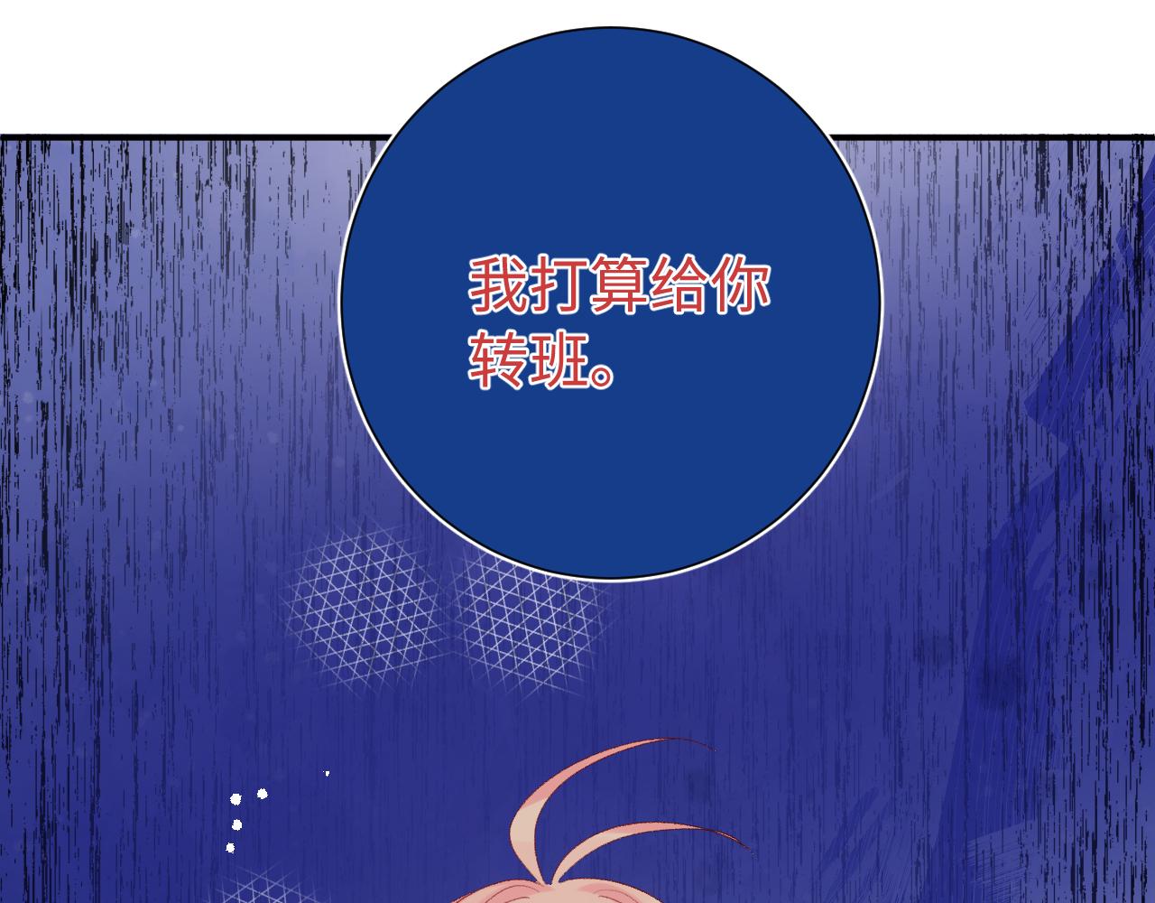 第21话  眼泪与成长(1/3)-第64话