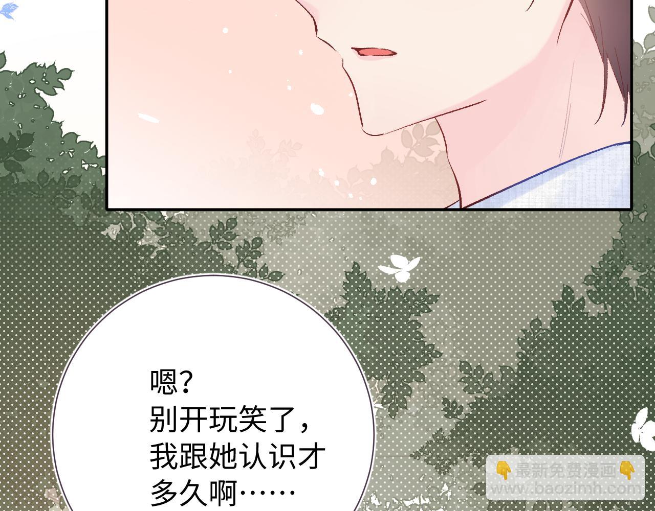 第23话  荒谬(1/3)-第66话