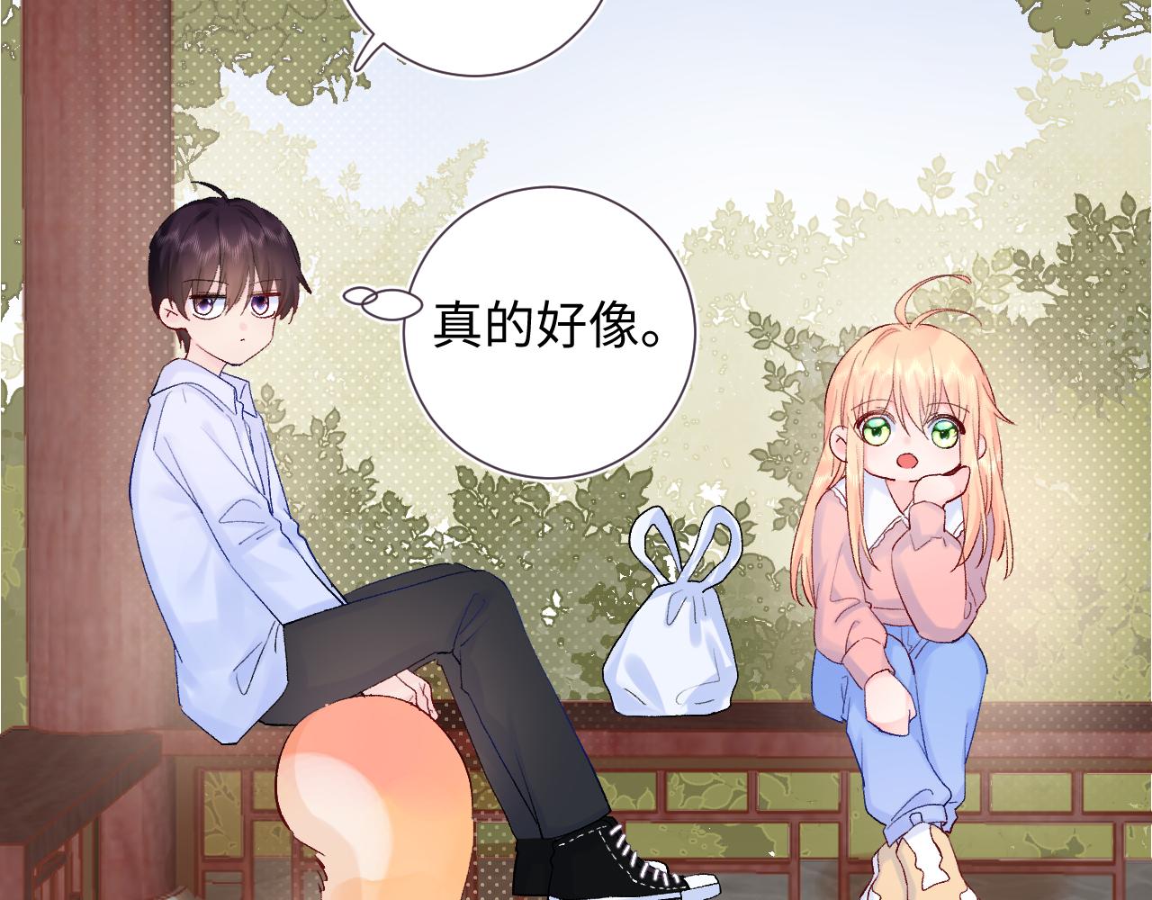 第25话  奖励(1/3)-第68话