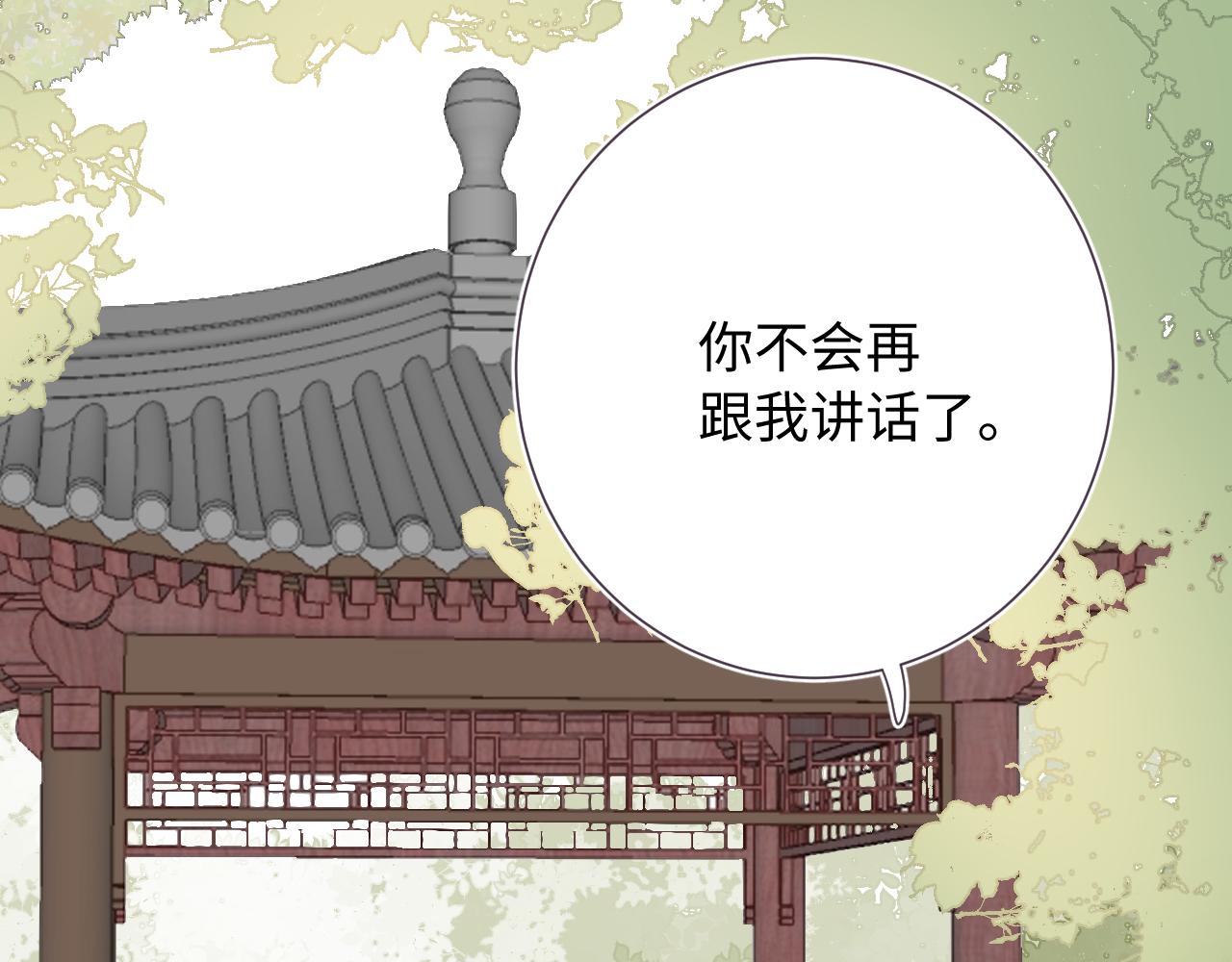 第25话  奖励(1/3)-第68话