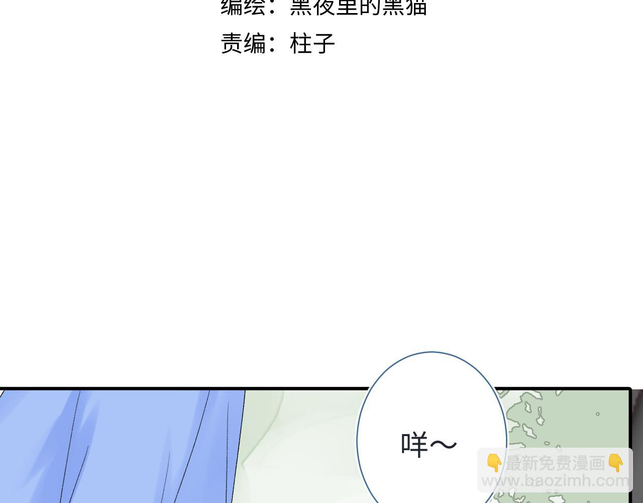第25话  奖励(1/3)-第68话