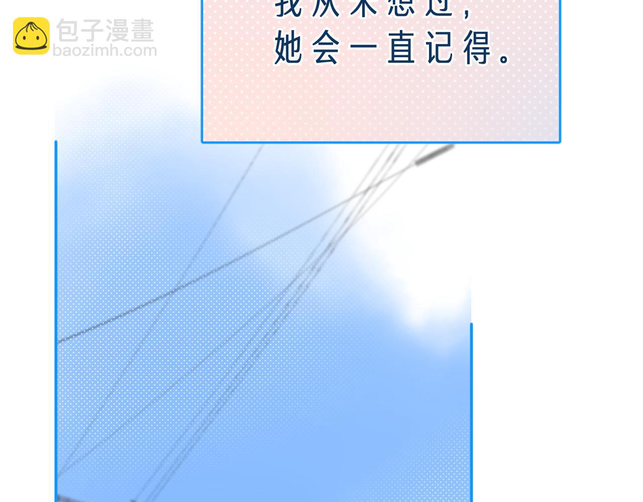 第25话  奖励(1/3)-第68话
