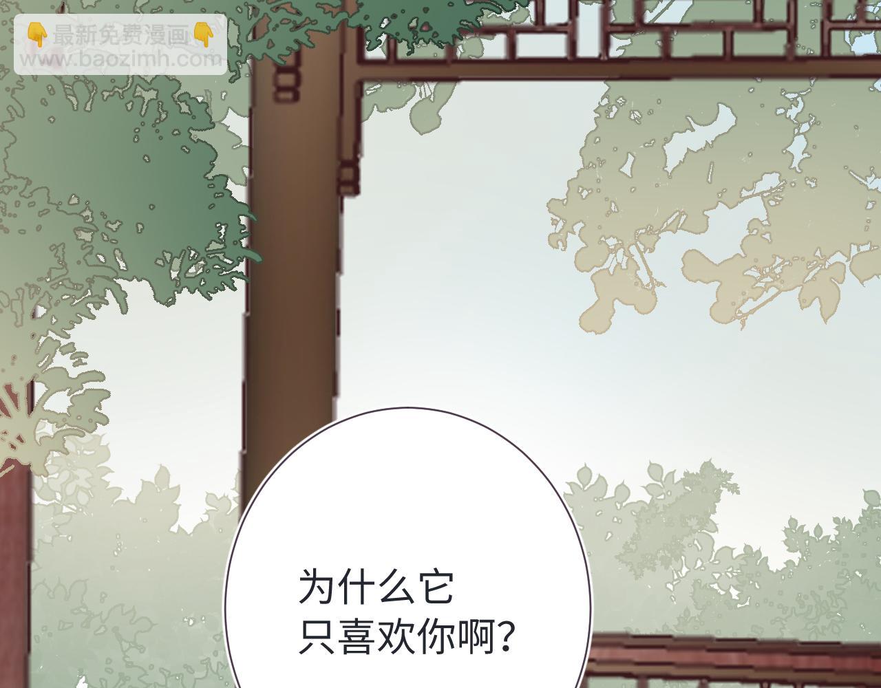 第25话  奖励(1/3)-第68话