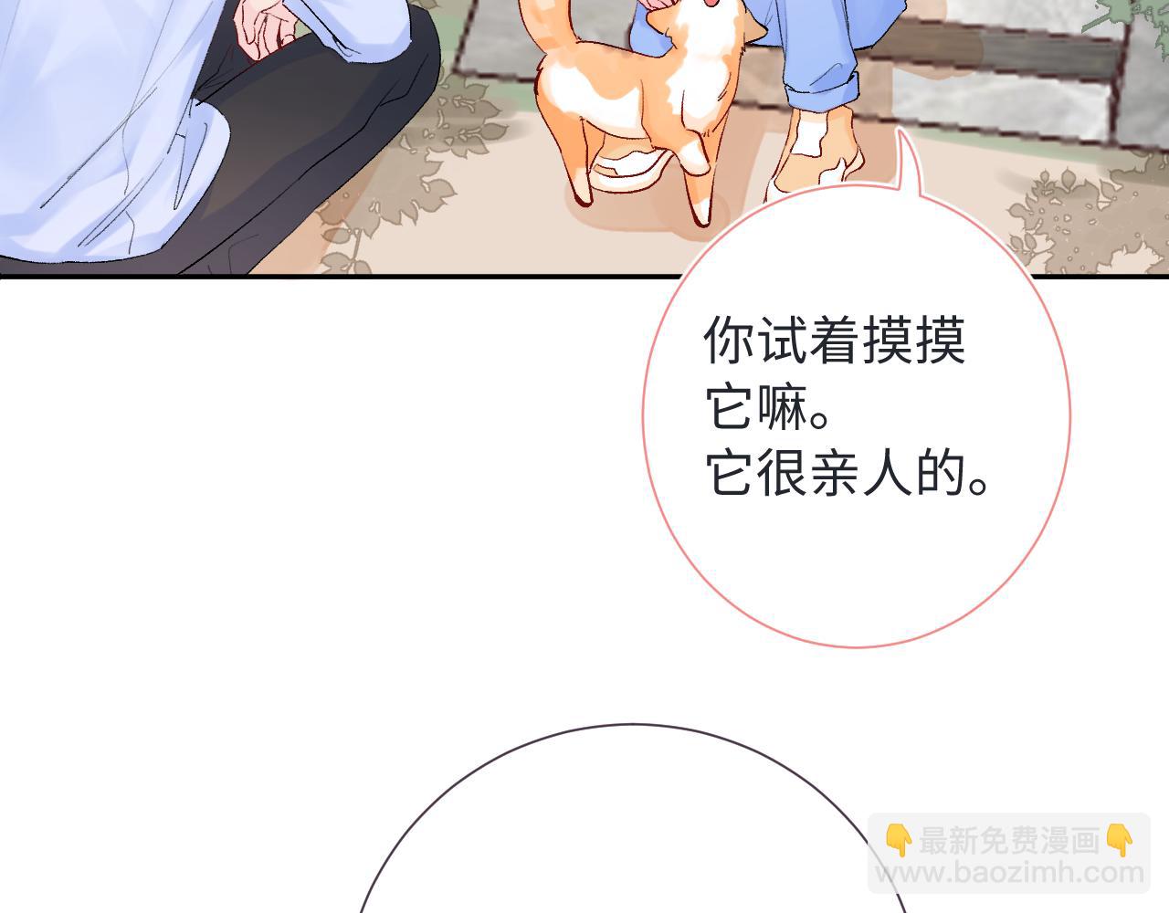 第25话  奖励(1/3)-第68话