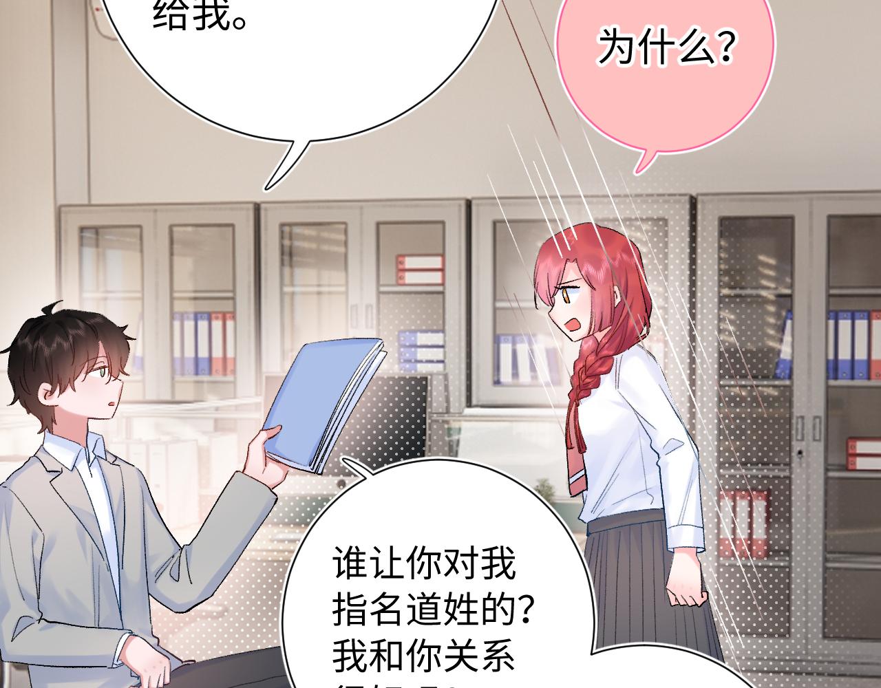 第27话  无法言说(1/3)-第70话