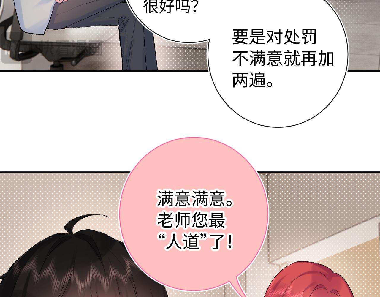 第27话  无法言说(1/3)-第70话