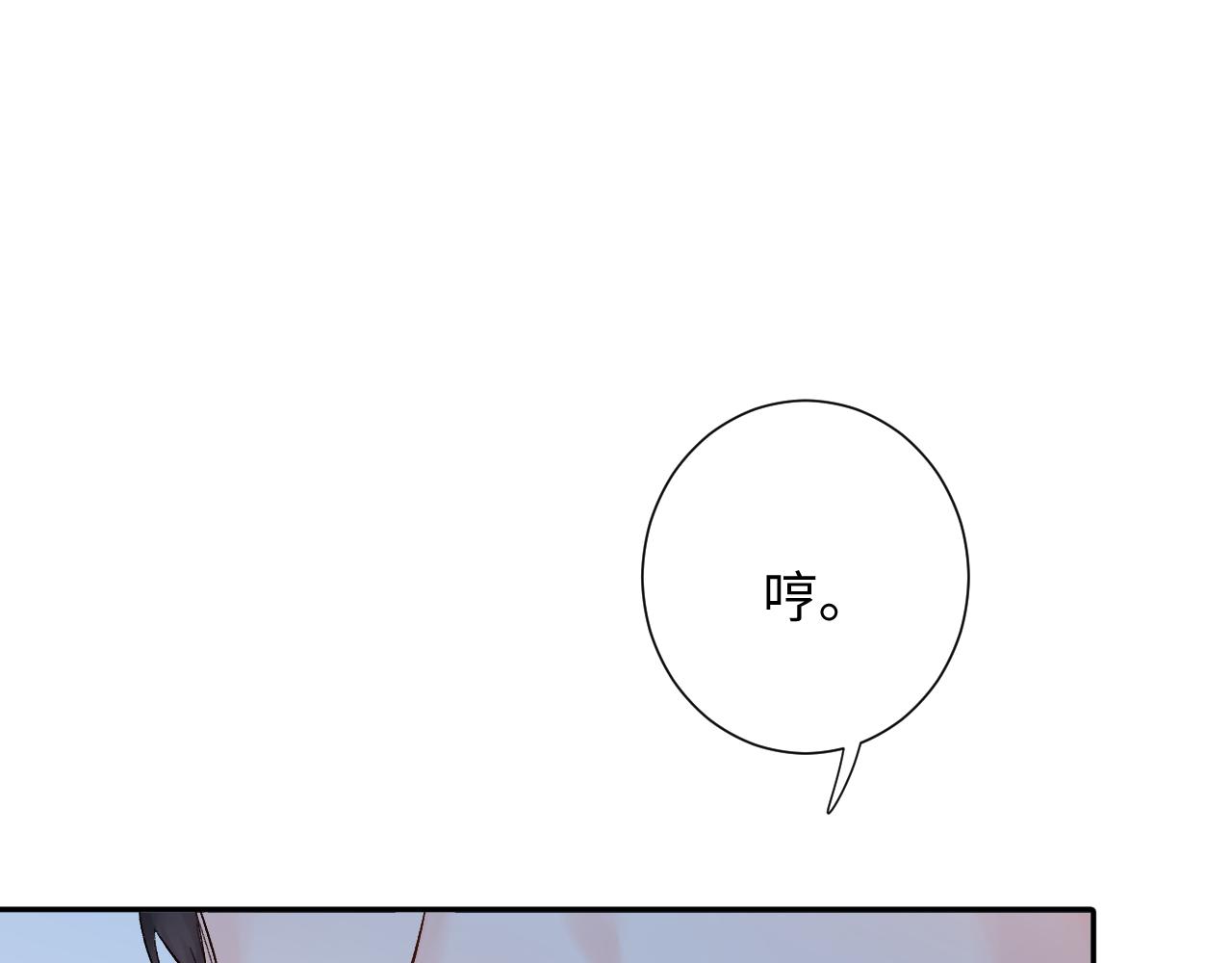第27话  无法言说(1/3)-第70话