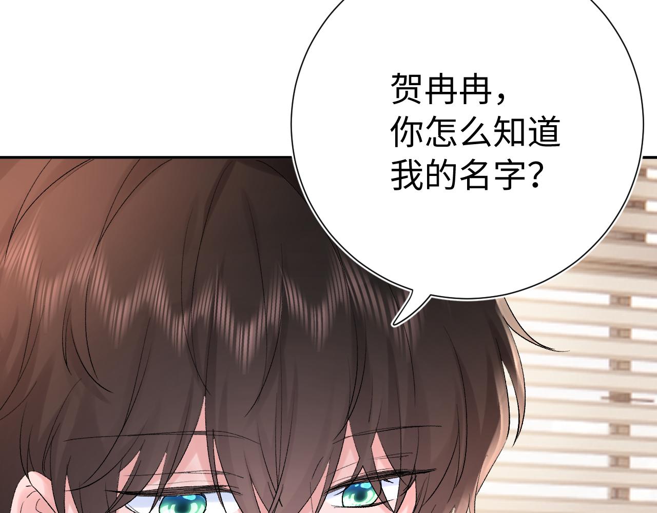 第27话  无法言说(1/3)-第70话