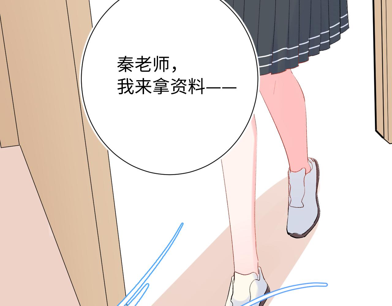 第27话  无法言说(1/3)-第70话