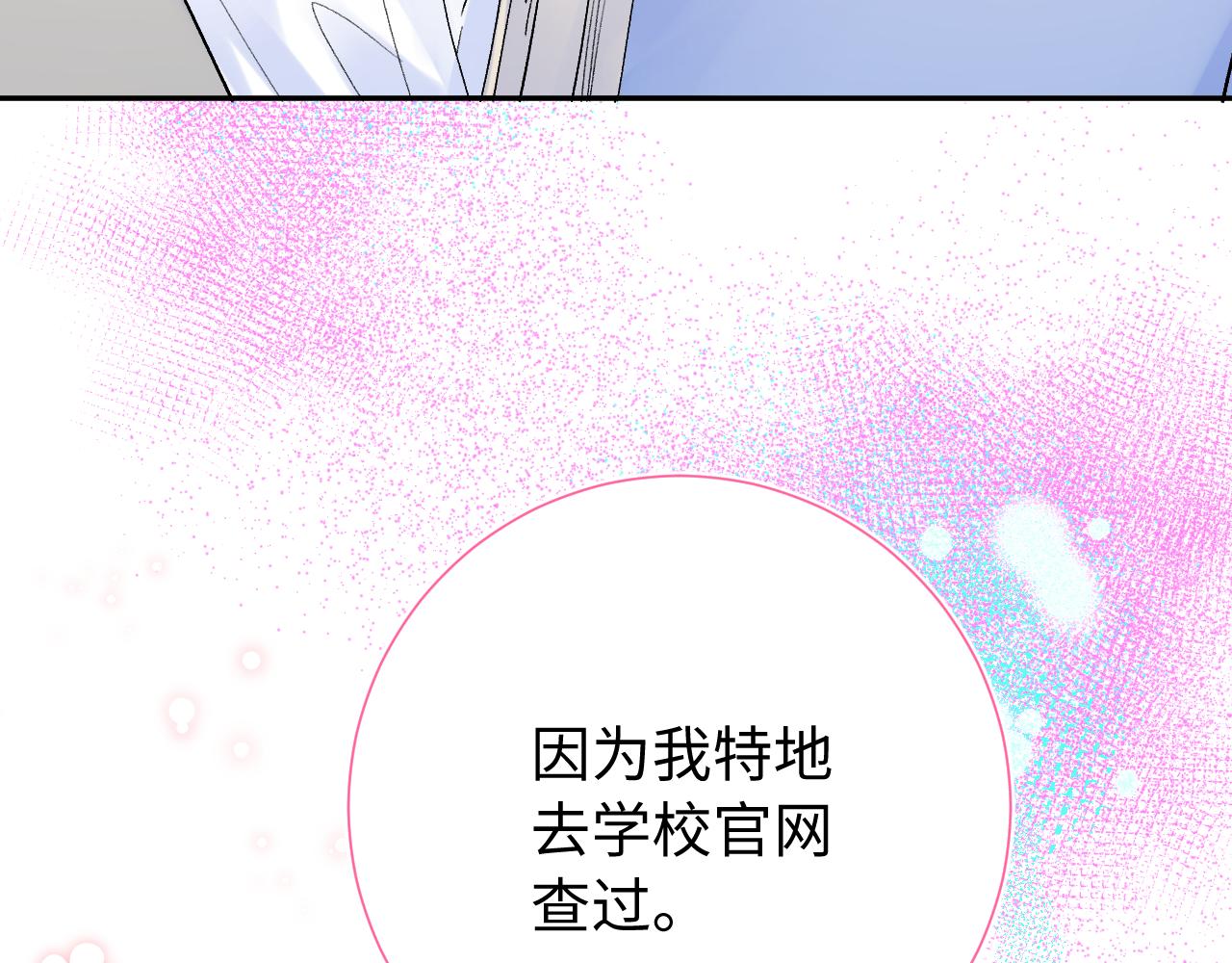第27话  无法言说(1/3)-第70话
