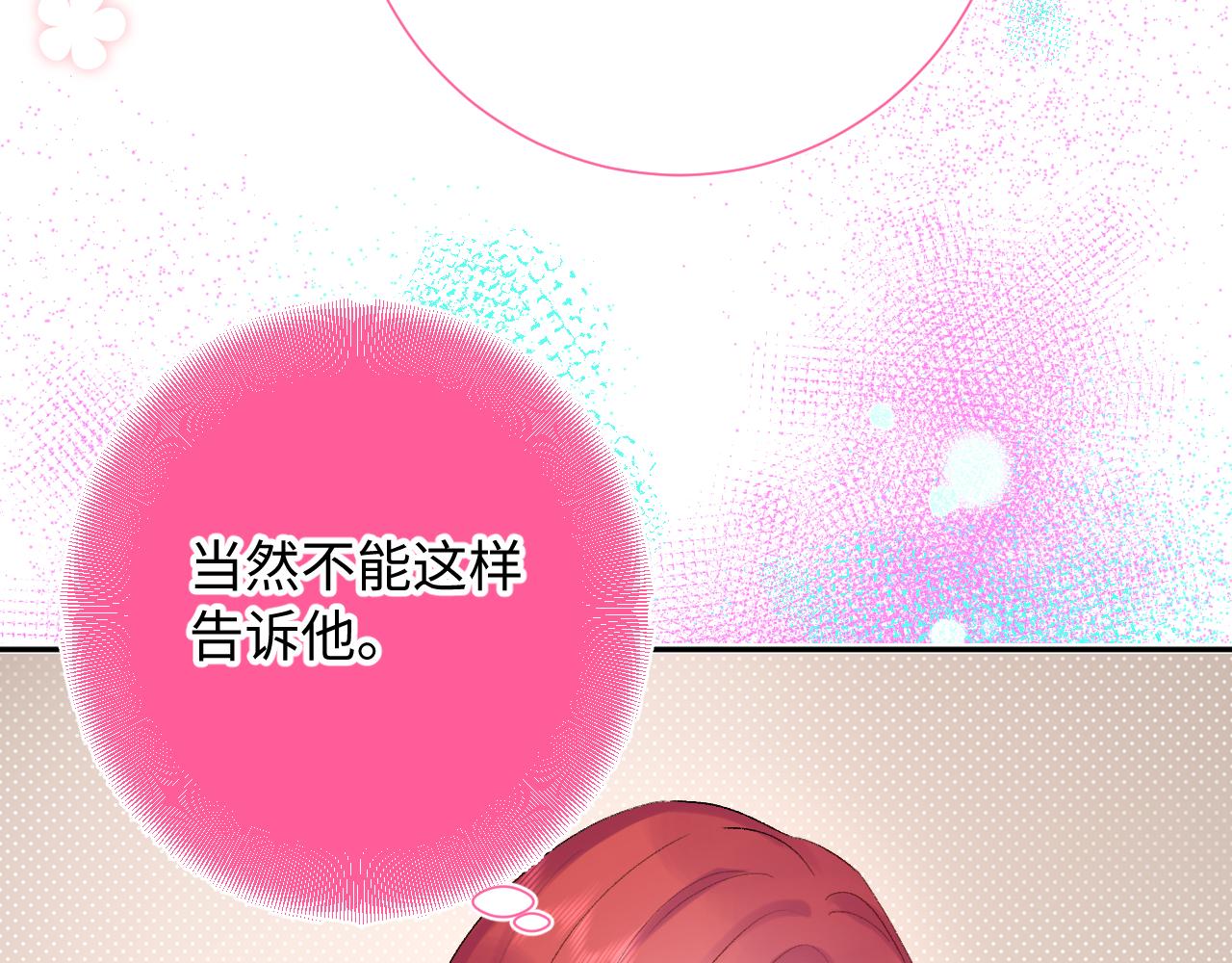 第27话  无法言说(1/3)-第70话