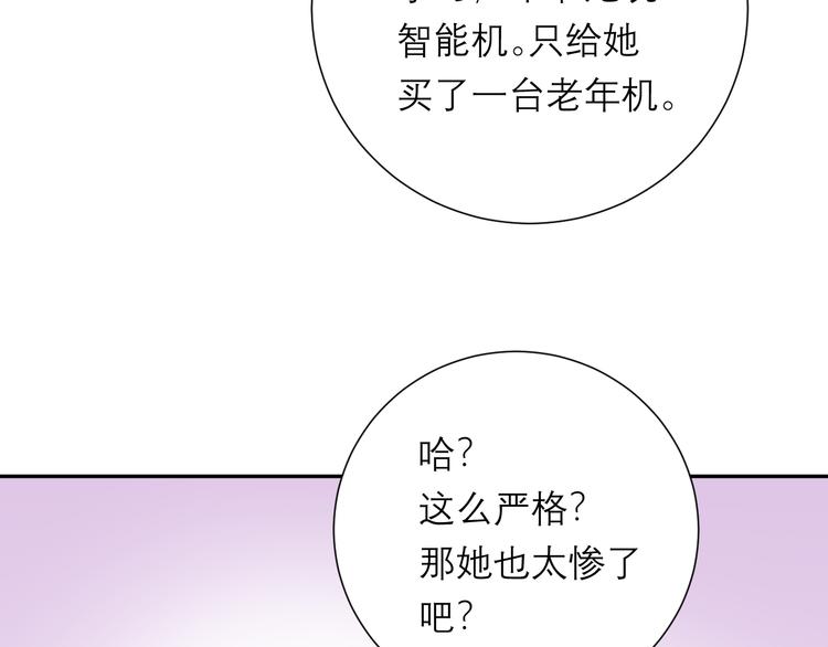 第8话 现在这样，便已足够(1/3)-第8话