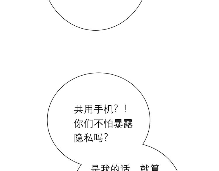 第8话 现在这样，便已足够(1/3)-第8话