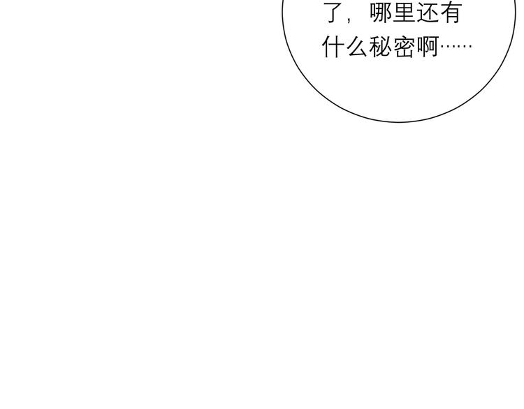 第8话 现在这样，便已足够(1/3)-第8话
