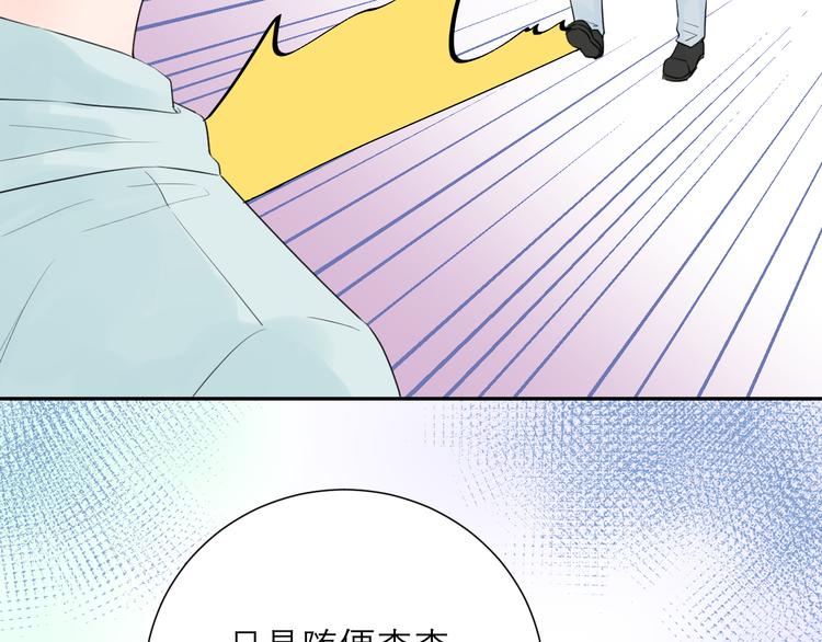 第8话 现在这样，便已足够(1/3)-第8话