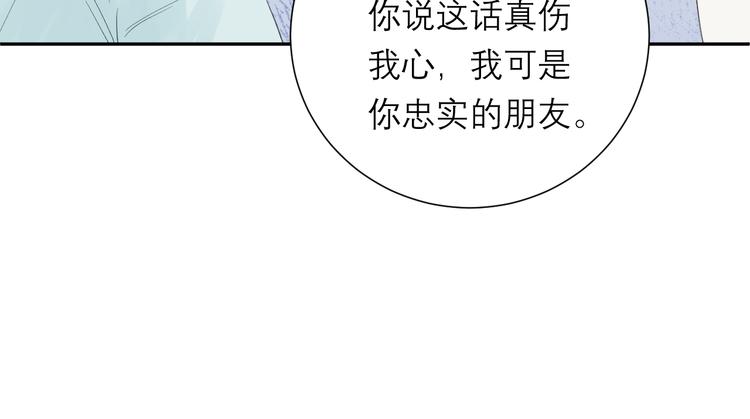第8话 现在这样，便已足够(1/3)-第8话