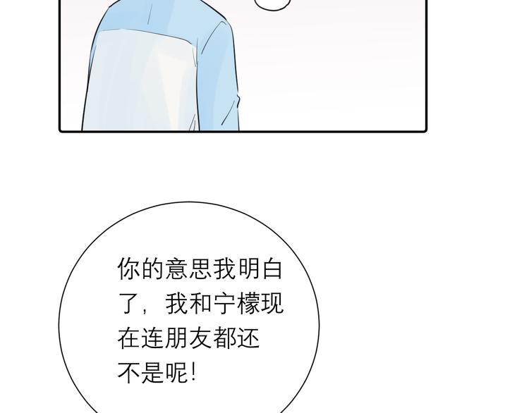 第8话 现在这样，便已足够(1/3)-第8话