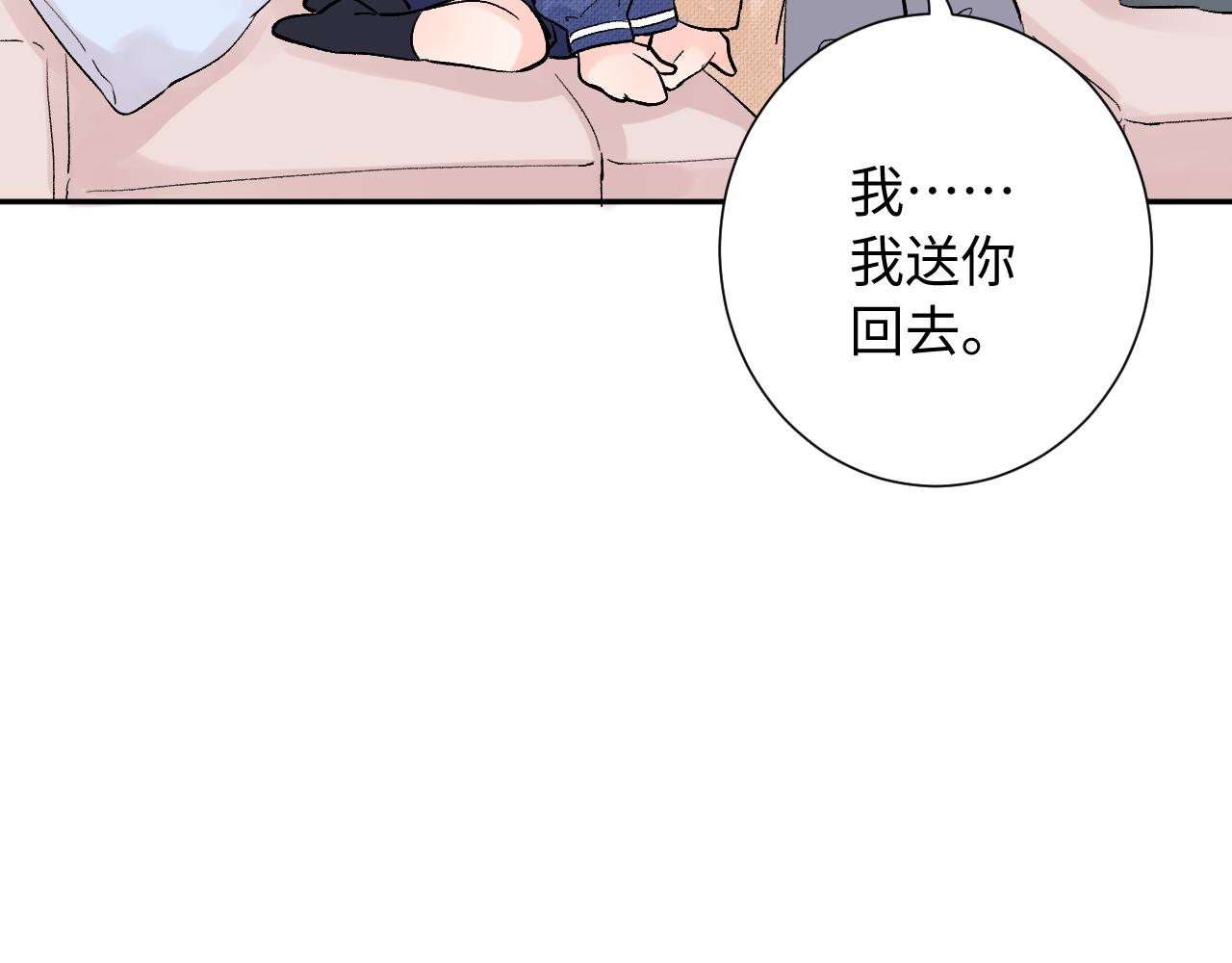 第29话（上）  出门(1/2)-第72话